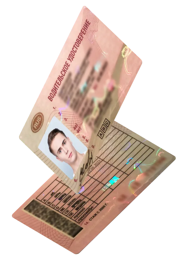 Права